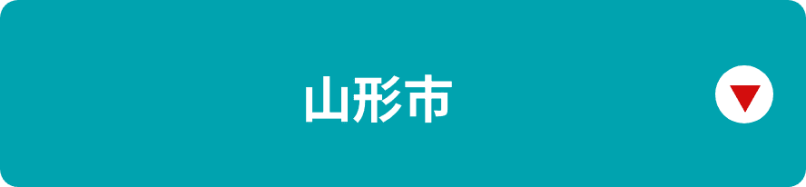 山形市夏期講習おすすめプラン