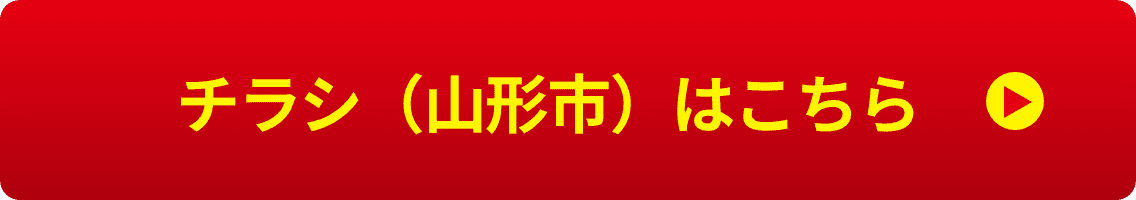 夏期講習おすすめプラン